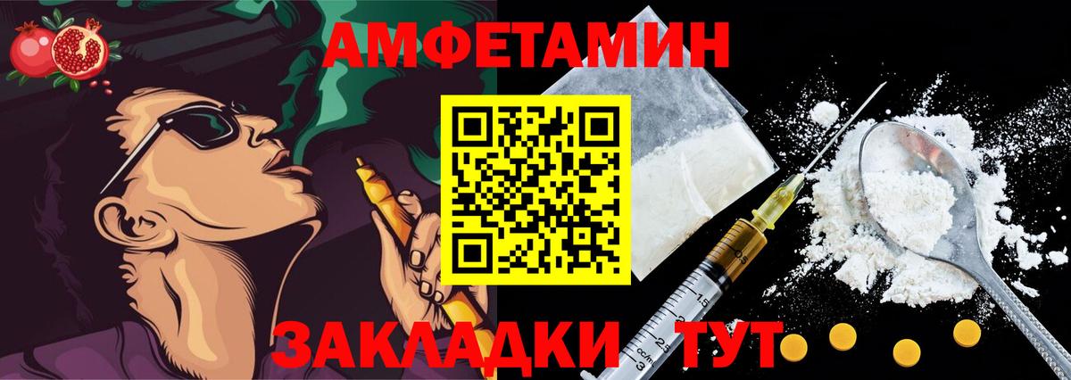 Амфетамин 98% Майский