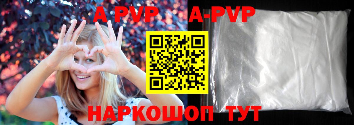 LSD-25  Героин  Майский  Мефедрон   Как найти наркотики?  НБОМе  A PVP СОЛЬ   ГАШ  Каннабис  Вход с VPN 
