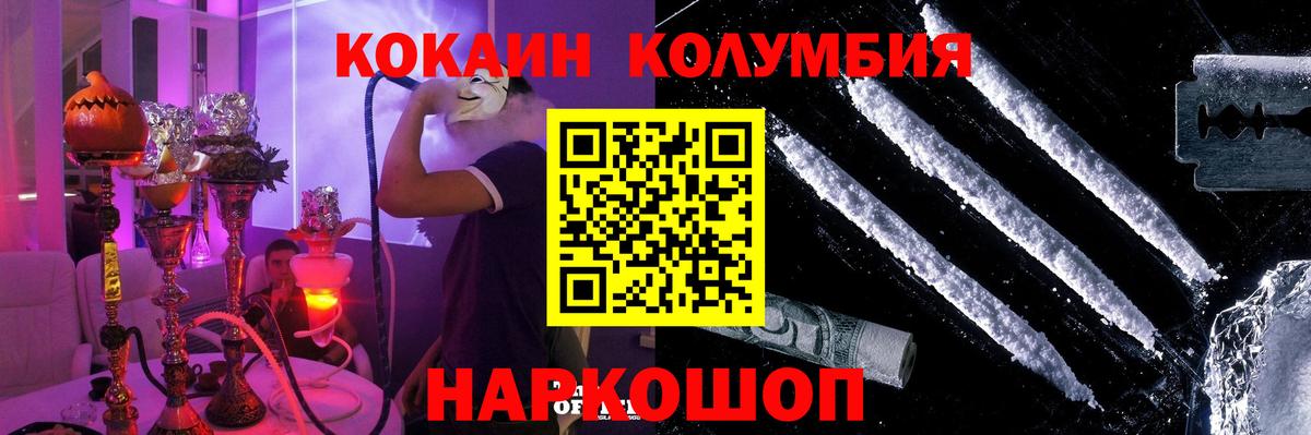 КОКАИН Боливия Майский