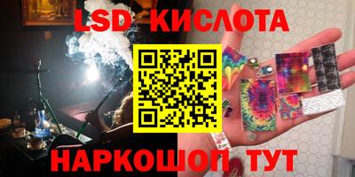 стафф Жуковский