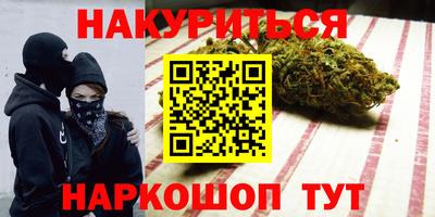меф VHQ Заволжье