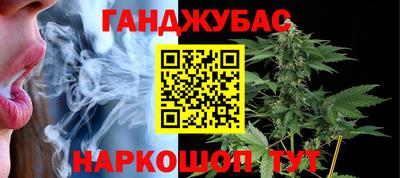 стафф Жуковский