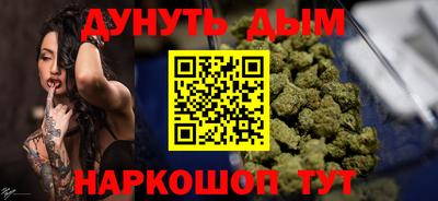 стафф Жуковский