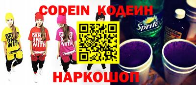 меф VHQ Заволжье