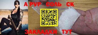 меф VHQ Заволжье