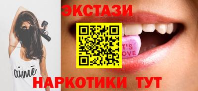 меф VHQ Заволжье
