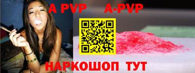 стафф Жуковский
