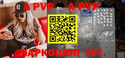 меф VHQ Заволжье