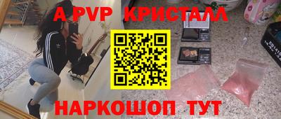 стафф Жуковский