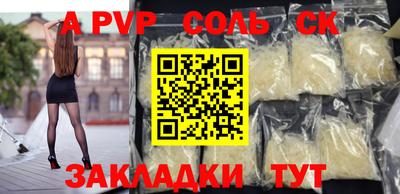 меф VHQ Заволжье