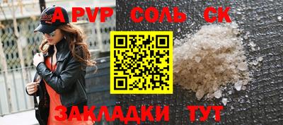 mdpv Изобильный