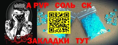 стафф Жуковский