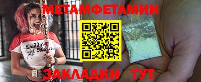 прущая мука Ипатово
