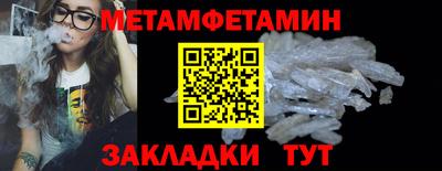 меф VHQ Заволжье