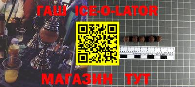 меф VHQ Заволжье