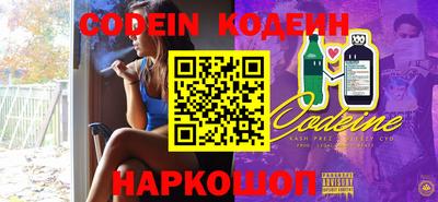 меф VHQ Заволжье