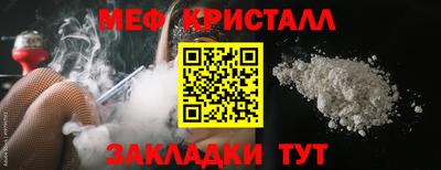 стафф Жуковский
