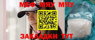 стафф Жуковский