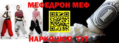 прущая мука Ипатово