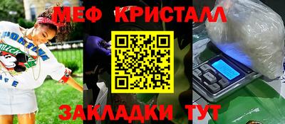 стафф Жуковский