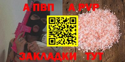 меф VHQ Заволжье