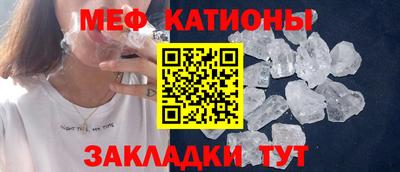 меф VHQ Заволжье