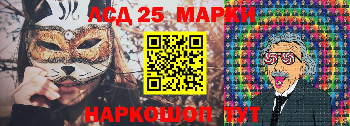Марки N-bome 1,8мг Майский