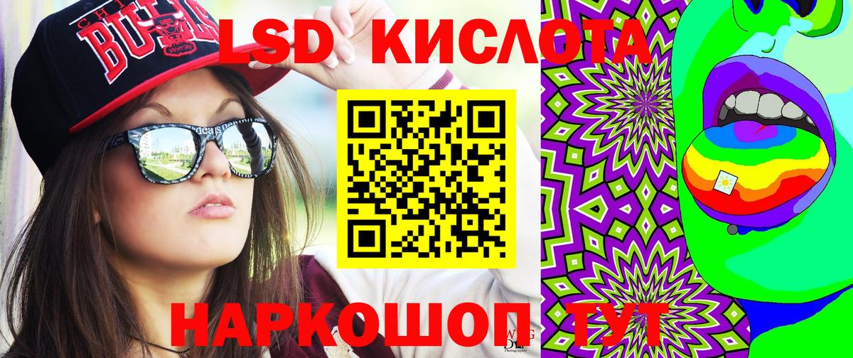 Майский  Марки N-bome 1500мкг  Марки 25I-NBOMe  Вход с VPN  Марки N-bome 1500мкг 
