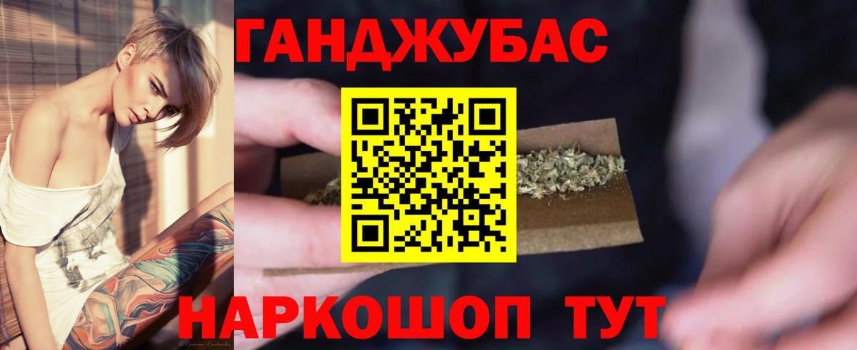 Майский  МАРИХУАНА LSD WEED  МАРИХУАНА MAZAR  Конопля THC 21%  Вход с VPN  Бошки марихуана индика 